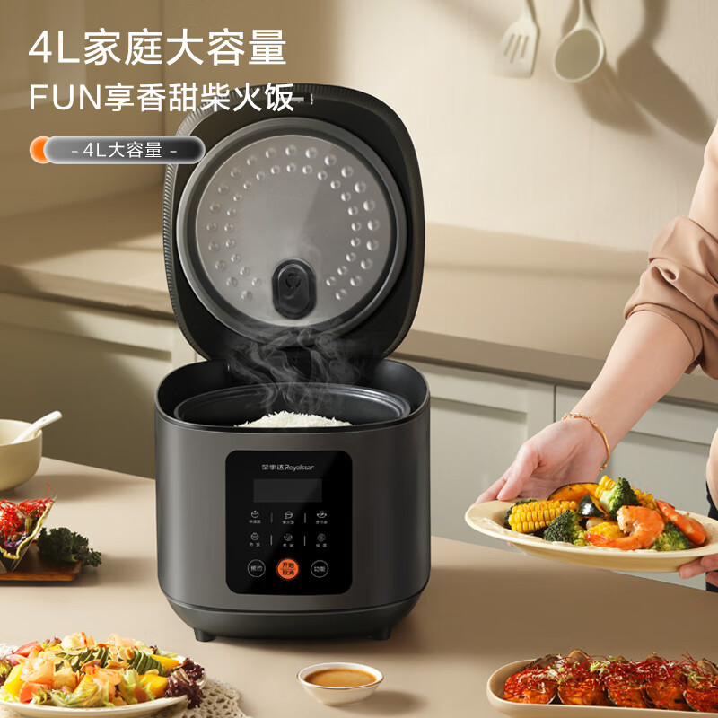 로얄스타 밥솥 4리터 RFB-S40Y8