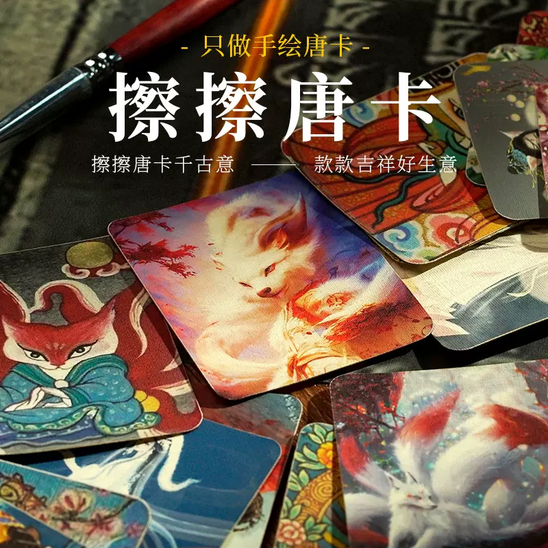 擦擦唐卡西藏复刻画布新中式可定图画布青海热贡尼泊尔藏式唐卡