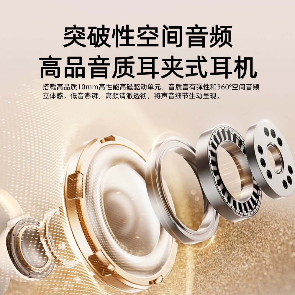 2025 новая клип-он Bluetooth наушники с хорошим звуком, без боли при длительном ношении, супер длительная автономность, спортивные наушники-клипсы