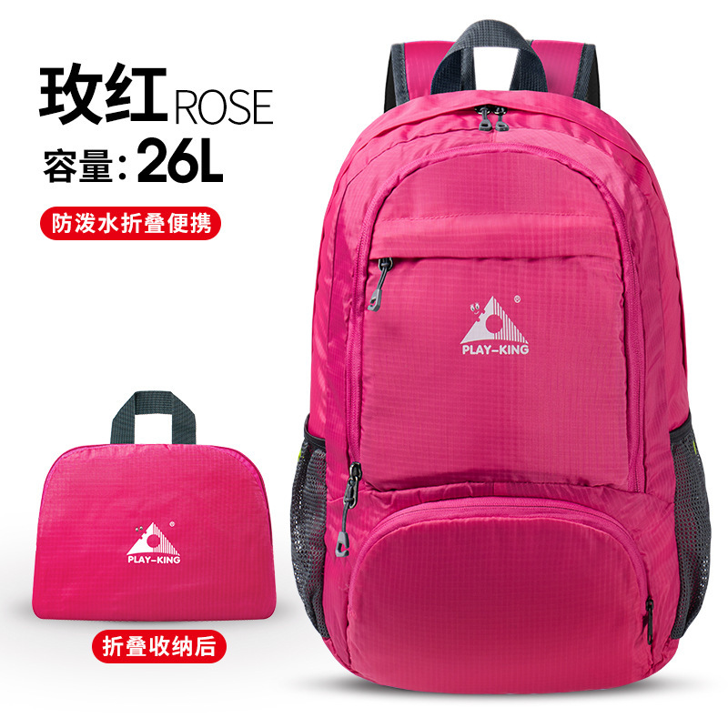 クロスボーダー皮膚バッグアウトドア旅行折りたたみ可能バッグ軽いレジャースポーツキャンプランドセルトレッキング登山リュックサック|undefined