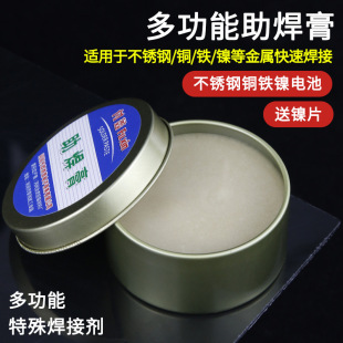 义乌市顿系电子商务有限公司