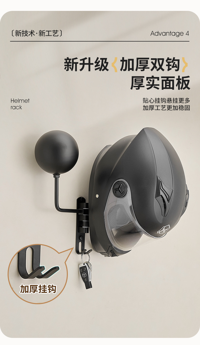 Motorcycle Helmet Wall-Mounted Holder for Home Use, Suitable for Various Types of Helmets, Motorcycle Helmet Stand, Display Rack, Hat Storage Rack