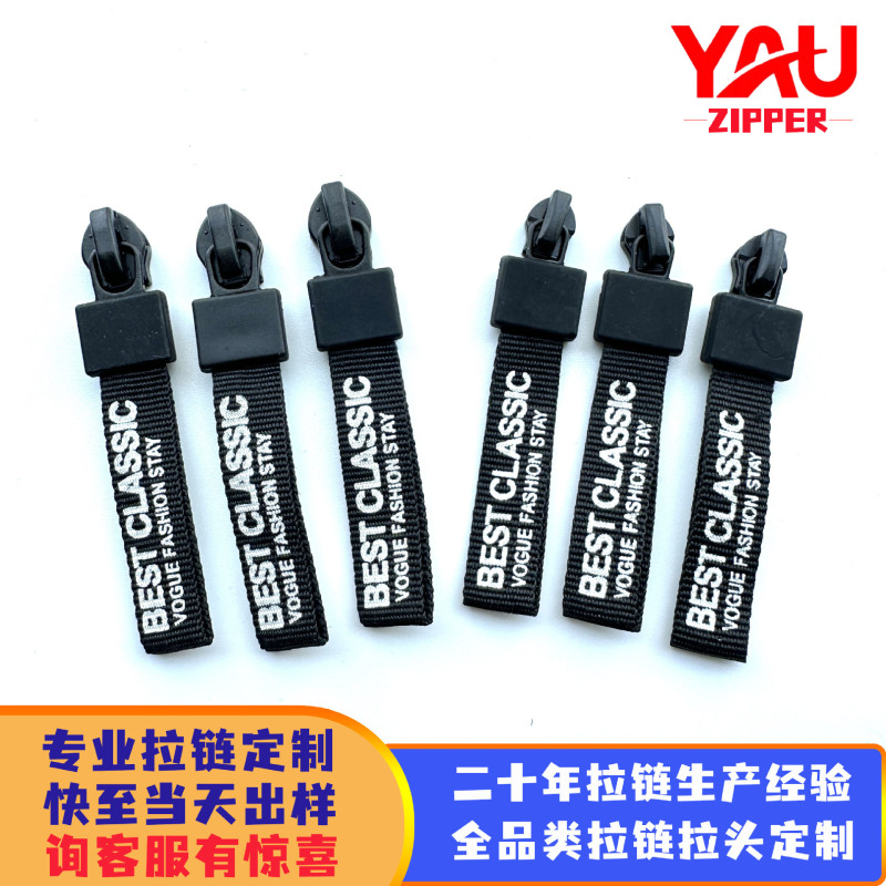 No. 3 and No. 5 nylon reverse-thread waterproof rubber-coated letter webbing zipper puller for jackets, windbreakers, and sporty fashion