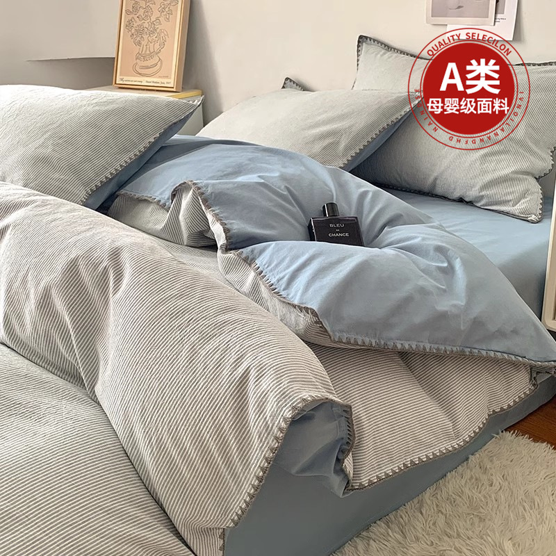 Cama de algodón de algodón de cuatro piezas de algodón puro 2025 nuevo colcha de cama dormitorio colcha de tres piezas de ropa de cama