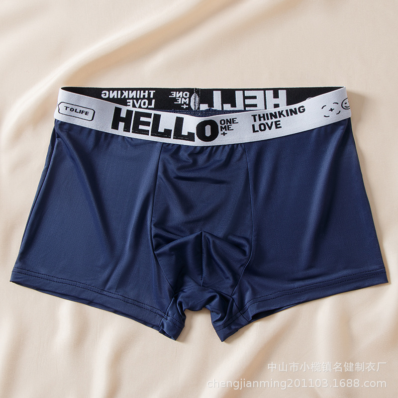爆発的な男性のアイスパンツ夏の5a抗菌パンツ男性の快適な通気性のある四角いズボンのズボンの卸売りズボンの頭|undefined