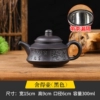 Shede pot (with filter) black