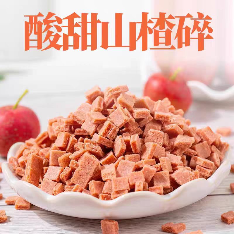山楂碎花生碎葡萄干山楂片碎粒丁冰粉藕粉炒酸奶配料摆摊商用水果|undefined