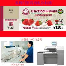 ���ξ��c�o���TƱ늷֒���o��Ʊ�����늷֒��胞��ȯ늷֒���