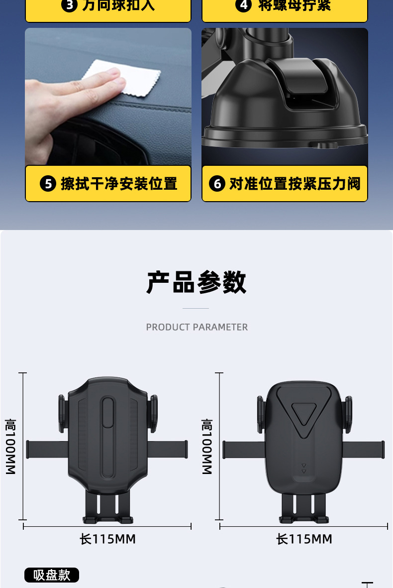 Car Phone Holder, Car Air Vent Suction Cup Base, Car Navigation Rotating Automatic Clamping Phone Holder