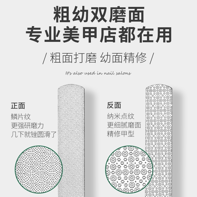 指甲锉刀磨手指甲神器修脚搓条工具砂条打磨条竹柄美甲抛光指甲锉|undefined