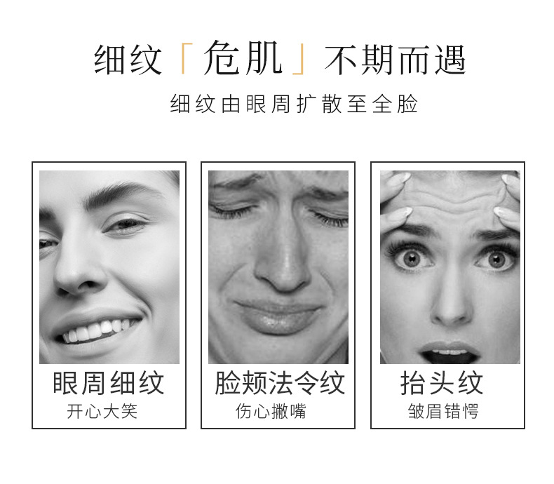 RN眼致眼霜-详情页_03