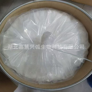 ��Ϣ���p����  �����l��BDK  CAS̖��24650-42-8����99%���� �F؛