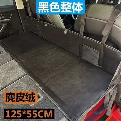 travel bed, rear seat, trunk, Vehicle-mounted inflatable bed - default-item-suede-fabric-black-overall-12355cm