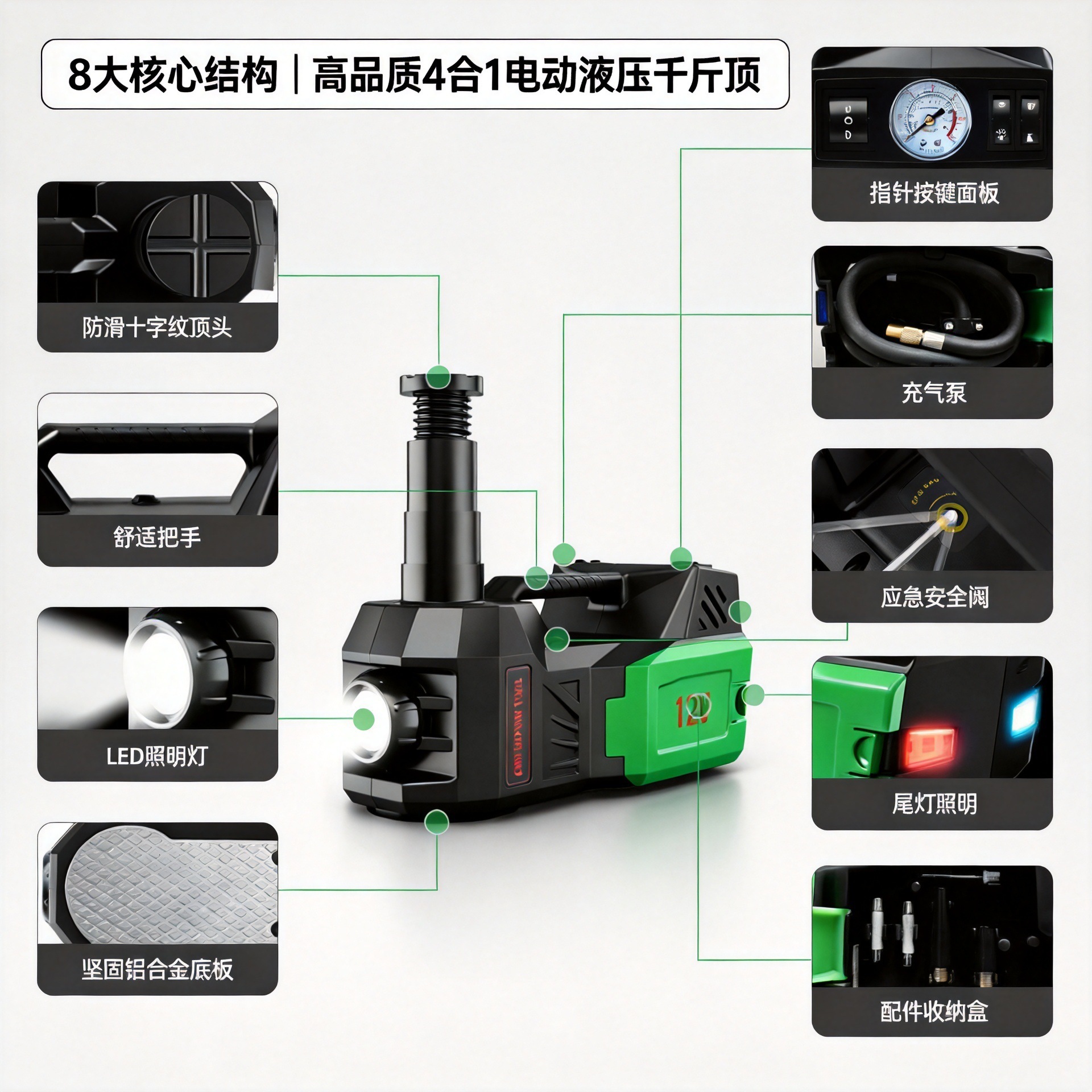 5T Electric Hydraulic 0kg Jack Wrench 5-in-1 Car Air Compressor LED Lighting Emergency Multi-Function Tire Changing Tool