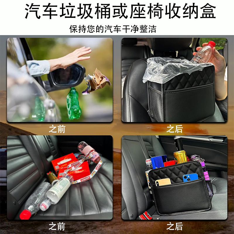 Cross-border Car Storage Bag Car Seat Back Storage Bag Hanging Bag Multifunctional Storage Box Decoration Supplies