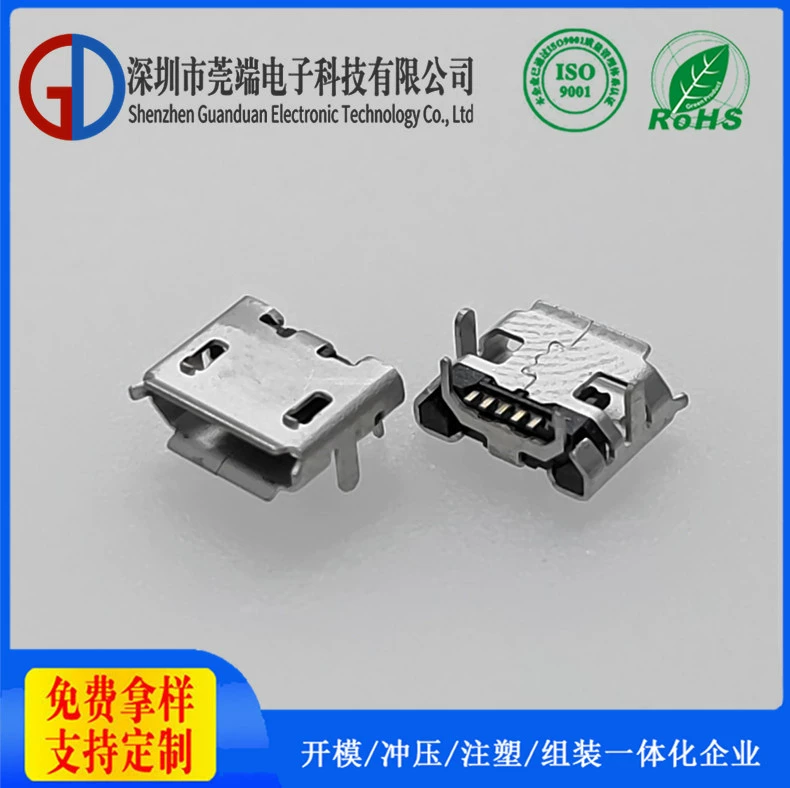 Shenzhen Wan Duan USB Заводной Micro Материнская Micro Micro Micro Интефейс Micro USB Порт Бесплатный образец