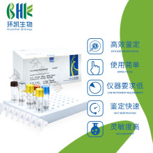 肉毒梭菌EF型毒素基因PCR检测试剂盒 环凯厂家官方直销量大价惠