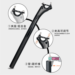 Cross-border hot-selling carbon fiber mountain bike seatpost, road bike seatpost, floating seatpost, bicycle accessories, bicycle seatpost