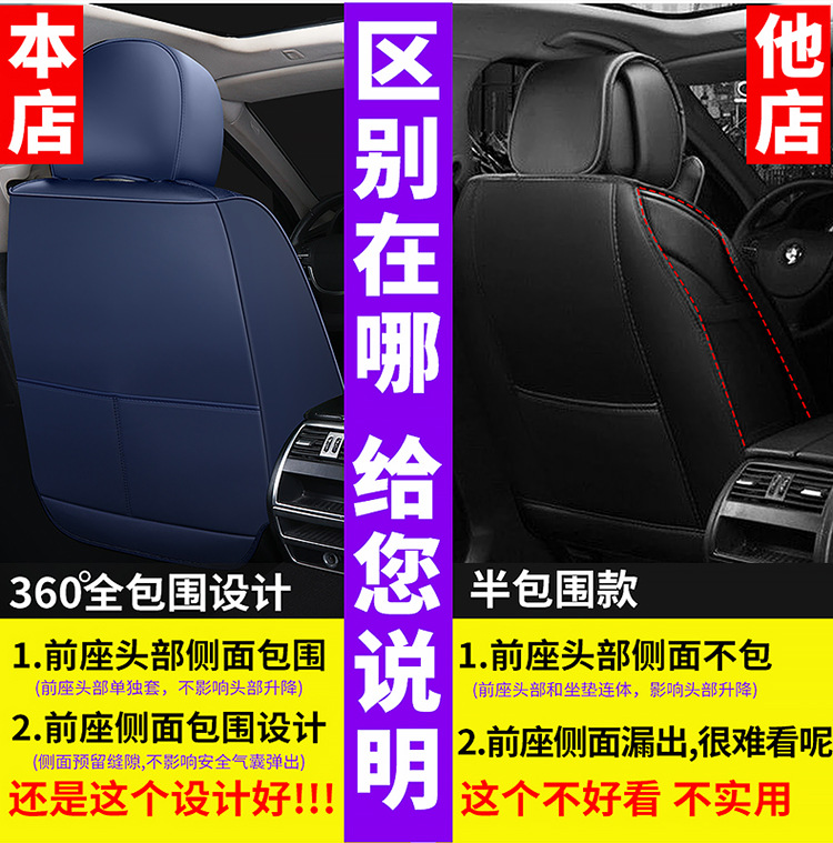 2025 Summer New Nappa Leather All-Season Car Seat Covers Amazon Cross-Border Wholesale Car Seat Cushions