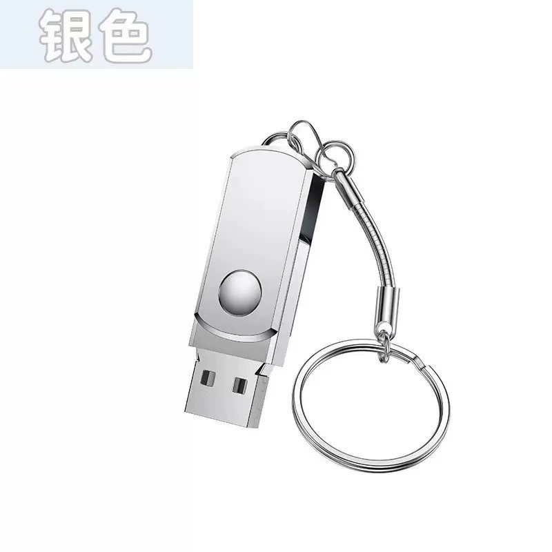 Металлическая USB-флешка, 8 ГБ, подарок на день рождения