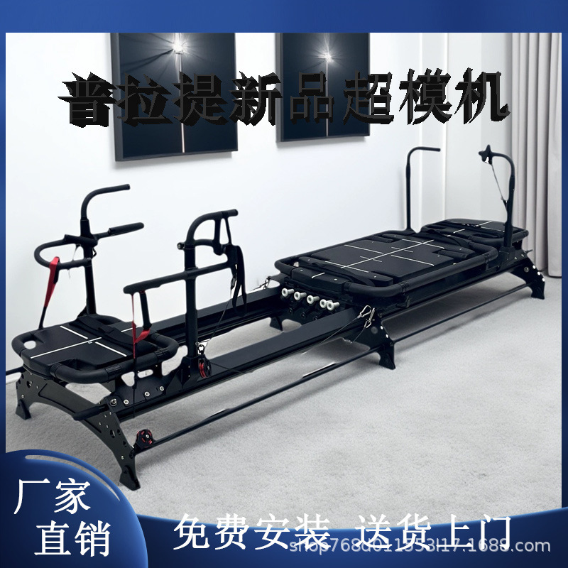 Pilates nuevo Megaformer máquina de superformación entrenamiento de fuerza equipo de ejercicio aeróbico cuerpo entero entrenamiento de forma