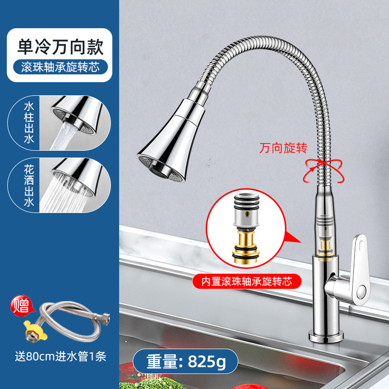 Grifos de cocina de acero inoxidable universal lavabo de verduras doméstico a prueba de salpicaduras de agua caliente y frío en la pared lavabo lavabo bola
