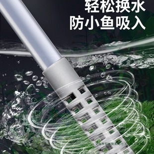 Fish Tank Water Changer, Automatic Toilet Suction Device, Siphon Pipe, Small Water Pumping Pipe, Water Changer, Cleaning Device, Feces Suction Device, Sand Washer for Home Use