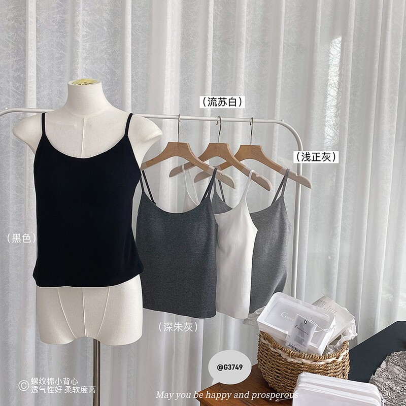 3749 Cotton-Feel Ribbed Long Camisole Women's Bra Underwear with Integrated Cup, Large U-Shaped Beautiful Back, Fixed Cup 3749 Cotton-Feel Ribbed Long Camisole Women's Bra Underwear with Integrated Cup, Large U-Shaped Beautiful Back, Fixed Cup