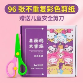 拼图、拼板;其他益智玩具;创意贴纸