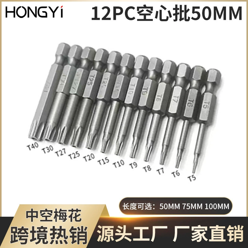 Шестигранная ручка, полая дозирующая головка сливы с отверстием 50 мм, 75 мм, 100 мм, комбинация дозирующей головки с магнитным