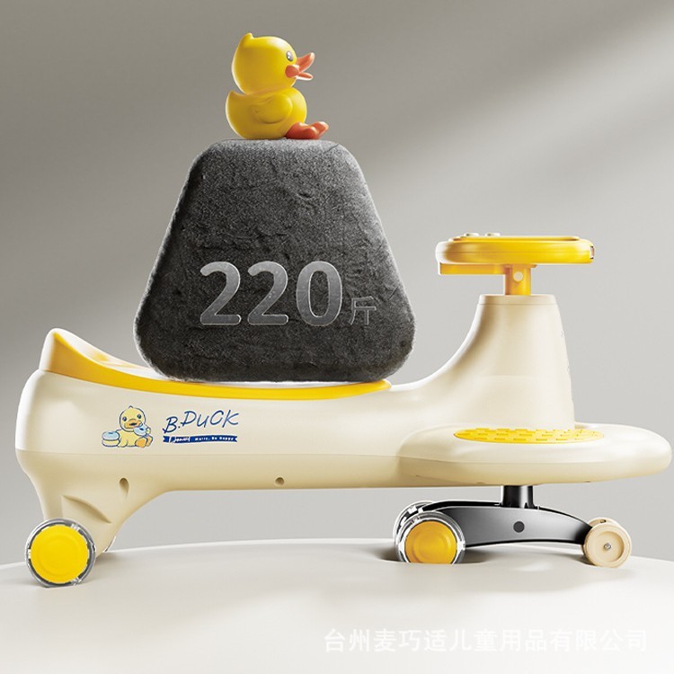 子供用ツイストカー 1～3歳 大人も乗って揺れる 転倒防止 6歳 ギフト 赤ちゃん 赤ちゃん|undefined