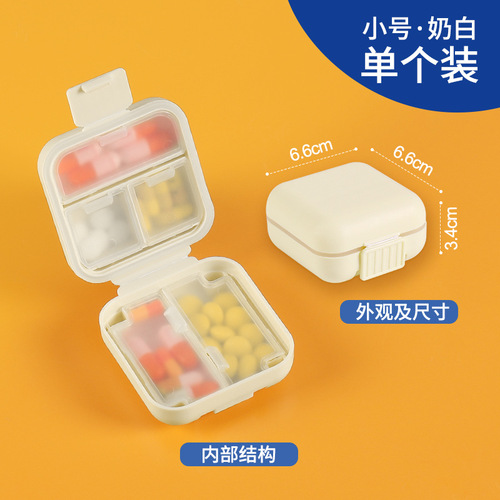 Pill box for home use when going out, portable multi-purpose pill box, silicone ring double seal to prevent odor cross-compartment pill box