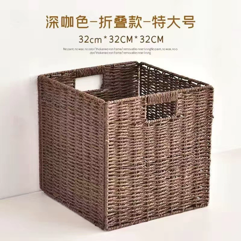 Складная система хранения, плетеная корзина для хранения