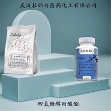 ���⿷�������� 637-65-0������97%����װ1KG 25KG �人���ǰ�