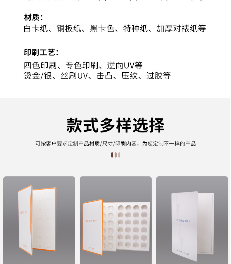色卡详情页_04.jpg