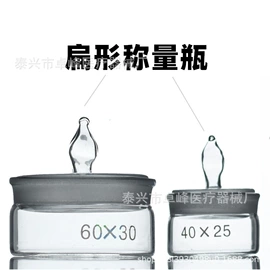 试管、滴管;教学仪器;实验室耗材