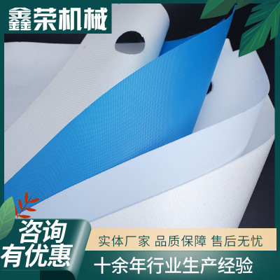 Produce Filter press Filter cloth Industry Polyester fiber Filter cloth Sewage Filter cloth Liquid filter cloth