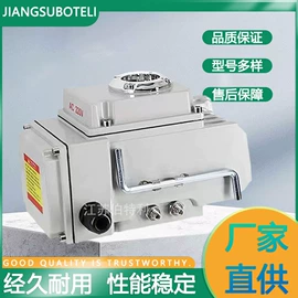 执行机构;蝶阀;闸阀