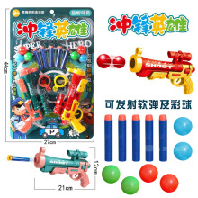 �¿�Ұ��ͯ��������ǹ������ǹ�������������������Ů�������