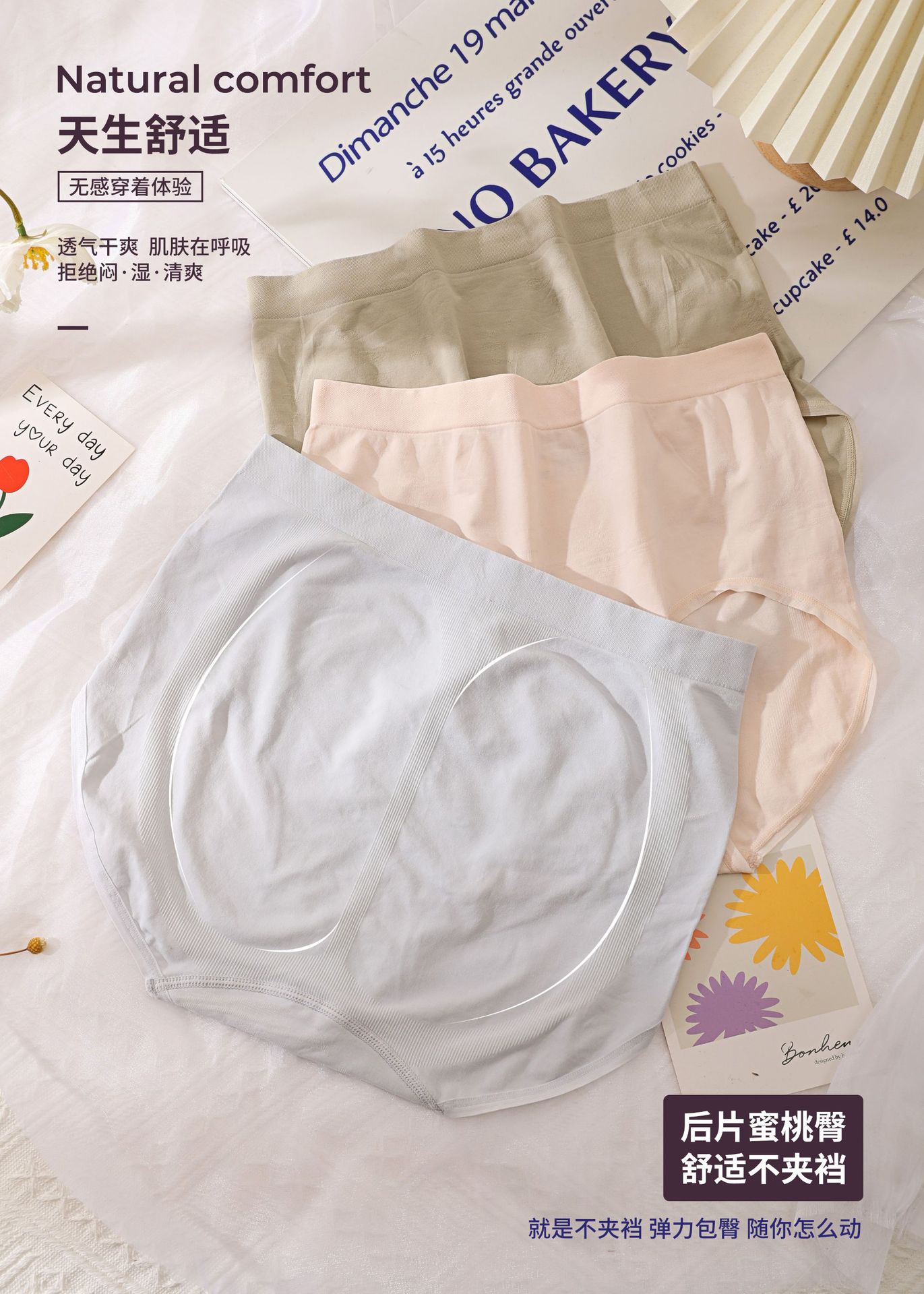 丹贝丝2247春夏新款小鸟刺绣32针裸氨超薄透气 桑蚕丝底档女士三角内裤出厂价312654详情2