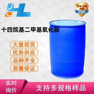 �F؛���� ʮ��������׻������� Aromox 14D-W970 	 3332-27-2