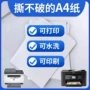 标准订做水洗防水洗涤标