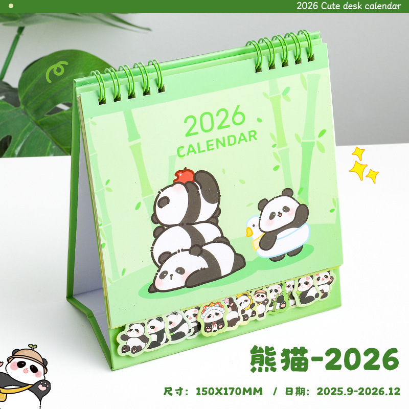2025-2026年卡通迷你台历日历ins桌面摆件新年学生自律打卡月历表|undefined