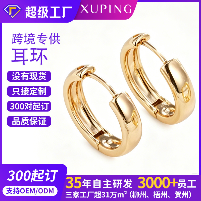 Xuping aleación de cobre brillante anillo de orejas de estilo simple para mujeres aretes de estilo frío ligero lujo alto sentido otoño invierno