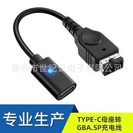 音视频线;其他数码线材;游戏机配件