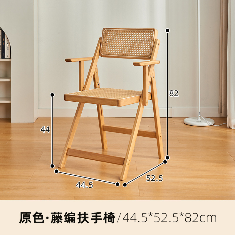 Wabi-Jifeng Silla de ratán Silla plegable con reposabrazos para el hogar Silla de ocio de celebridades de Internet Silla de escritorio y silla de comedor