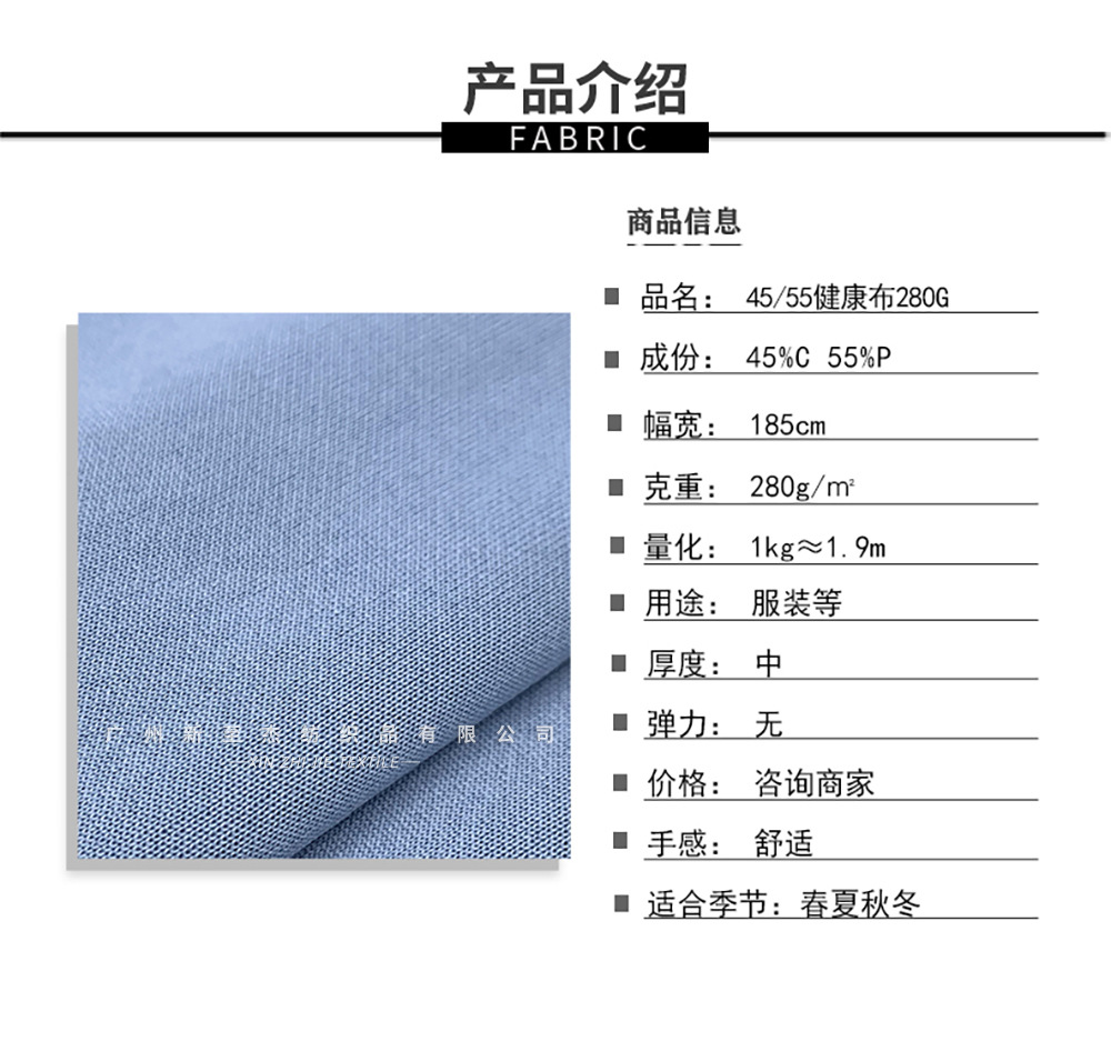 新至杰-详情_02-