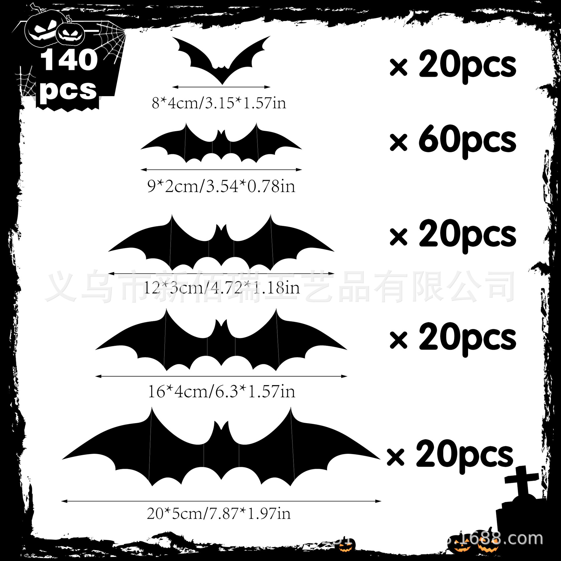 140 bates