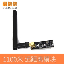 1100���h���x NRF24L01+PA+LNA�ğo��ģ�K,���쾀 FARDUINO