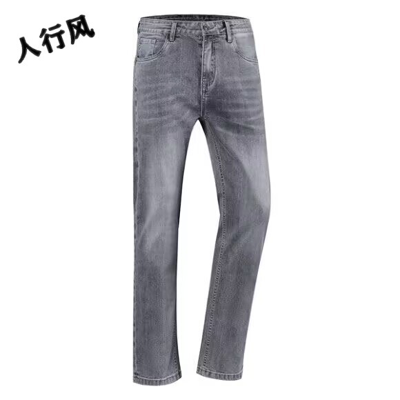 K33101 Classic Cropped Pants for Men, Stretchy Straight-Leg Slim-Fit Skinny Jeans, Gray Long Pants, Versatile K33101 Classic Cropped Pants for Men, Stretchy Straight-Leg Slim-Fit Skinny Jeans, Gray Long Pants, Versatile